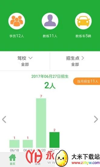 ����ܼ�2026�ٷ����°汾v3.1.1 ��Ѱ��ͼ