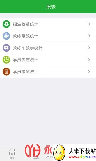 ����ܼ�2026�ٷ����°汾v3.1.1 ��Ѱ��ͼ