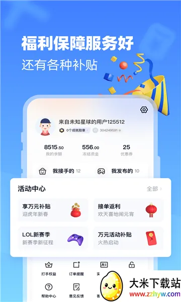 ��������2026���ذ�װv1.0.0 ��Ѱ��ͼ