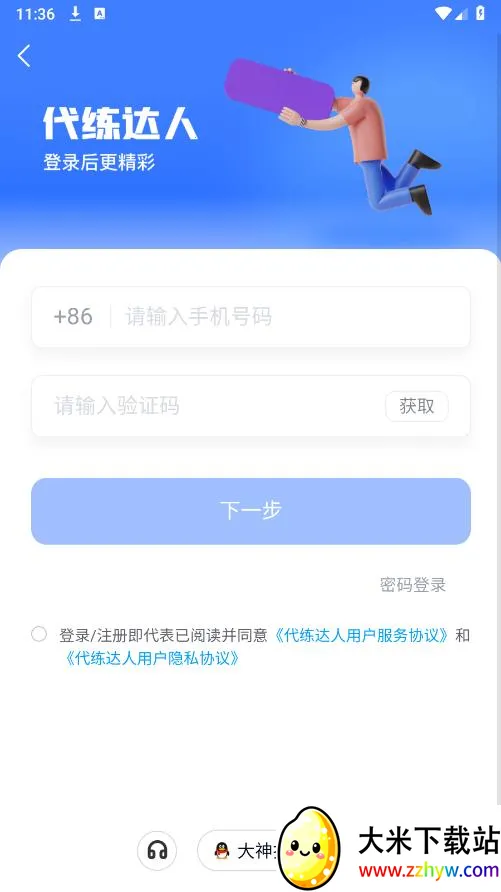 ��������2026���ذ�װv1.0.0 ��Ѱ��ͼ