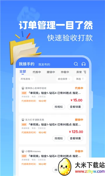 ��������2026���ذ�װv1.0.0 ��Ѱ��ͼ