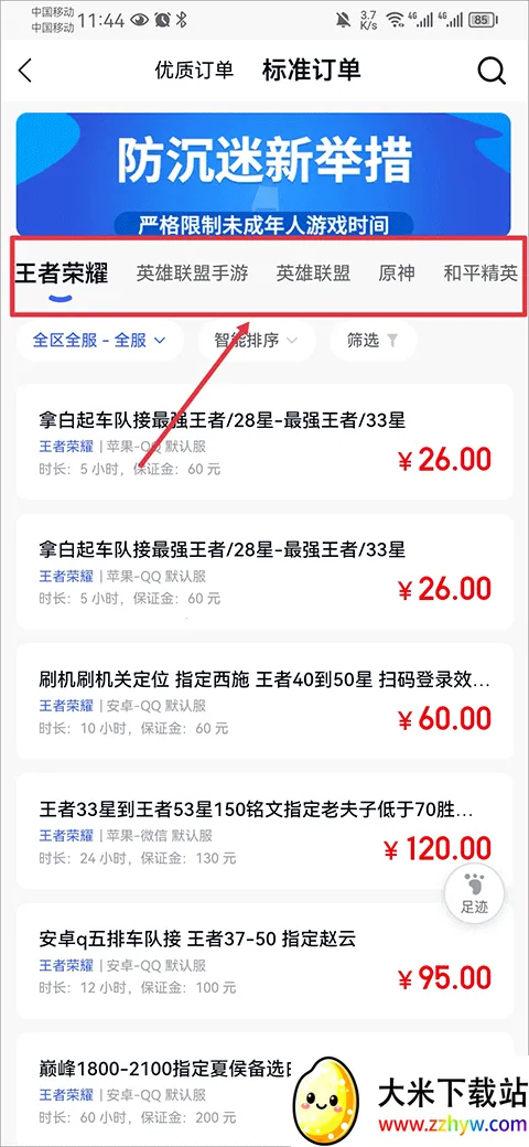 ��������2026���ذ�װ