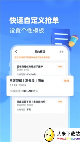 ��������2026���ذ�װv1.0.0 ��Ѱ��ͼ