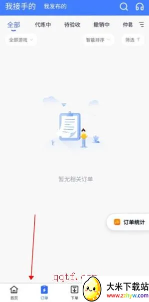 ��������2026���ذ�װ