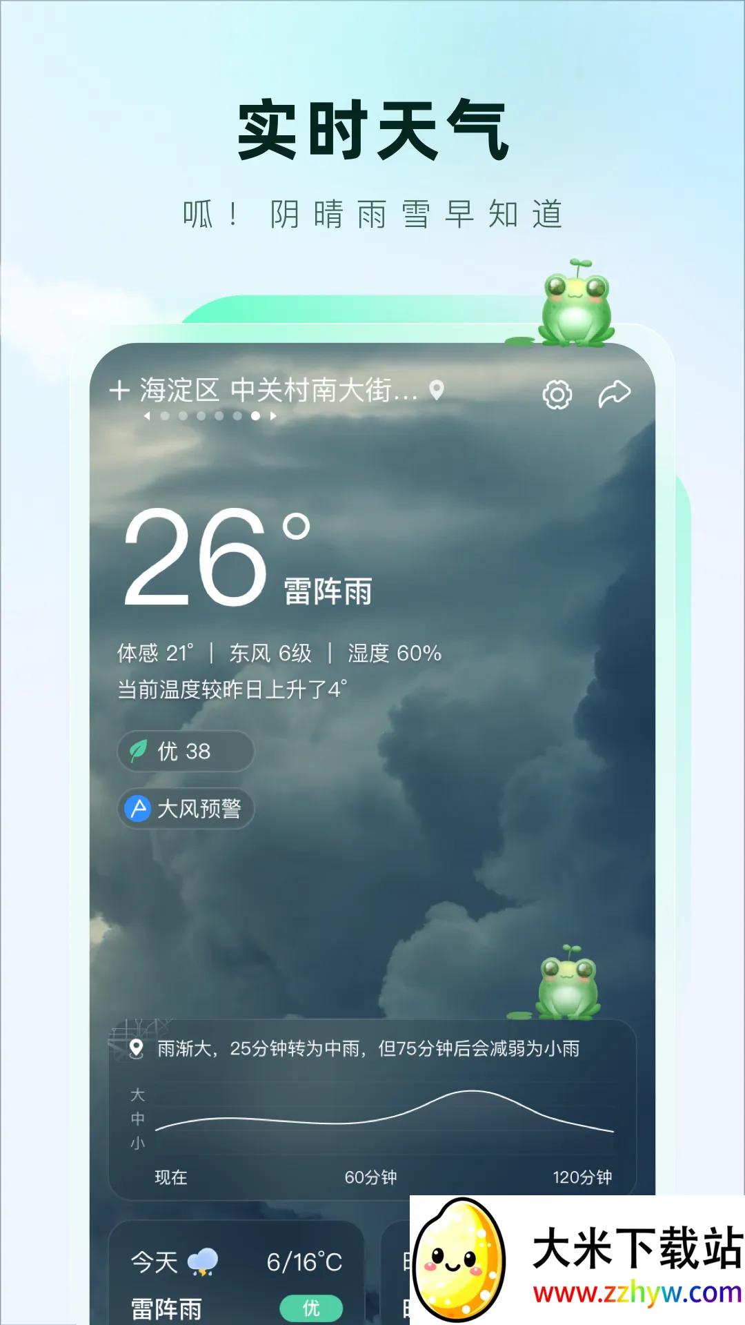 ��������2026�ٷ����°汾v2.0.7 ��Ѱ��ͼ