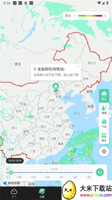 ��������2026�ٷ����°汾