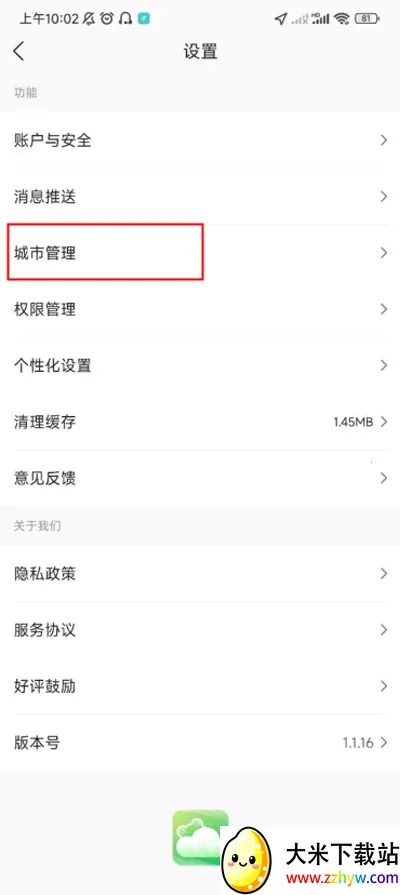 ��������2026�ٷ����°汾