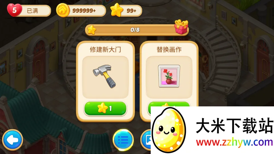 ����ׯ԰2026���°汾v1.54.0 �ֻ����ͼ