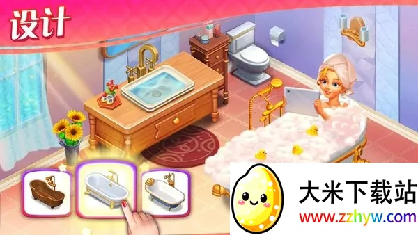 ����ׯ԰2026���°汾v1.54.0 �ֻ����ͼ