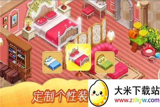 ����ׯ԰2026���°汾v1.54.0 �ֻ����ͼ