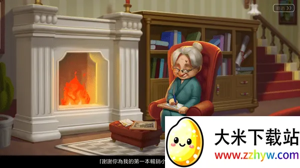 ����ׯ԰2026���°汾v1.54.0 �ֻ����ͼ