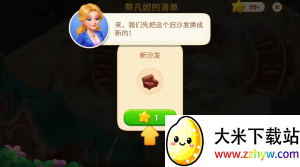 ����ׯ԰2026���°汾