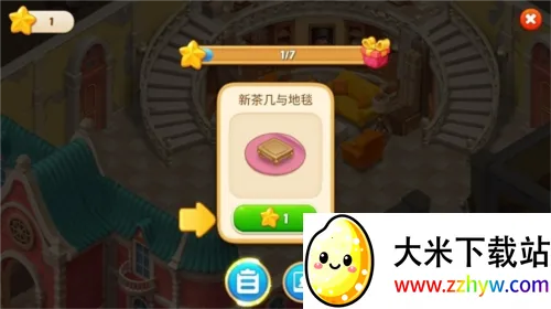 ����ׯ԰2026���°汾