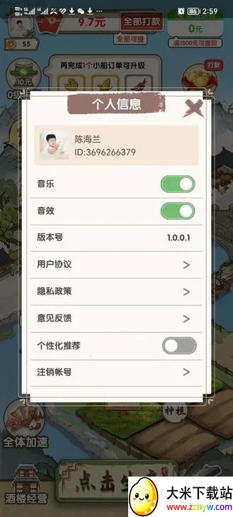 ��Դ�ɾ�v1.0.1 �ٷ������ͼ