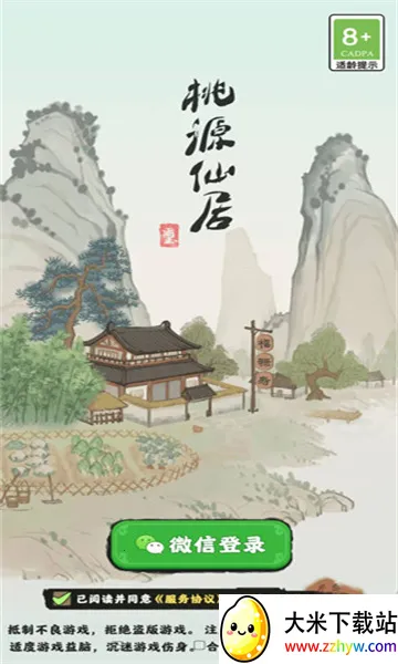 ��Դ�ɾ�v1.0.1 �ٷ������ͼ