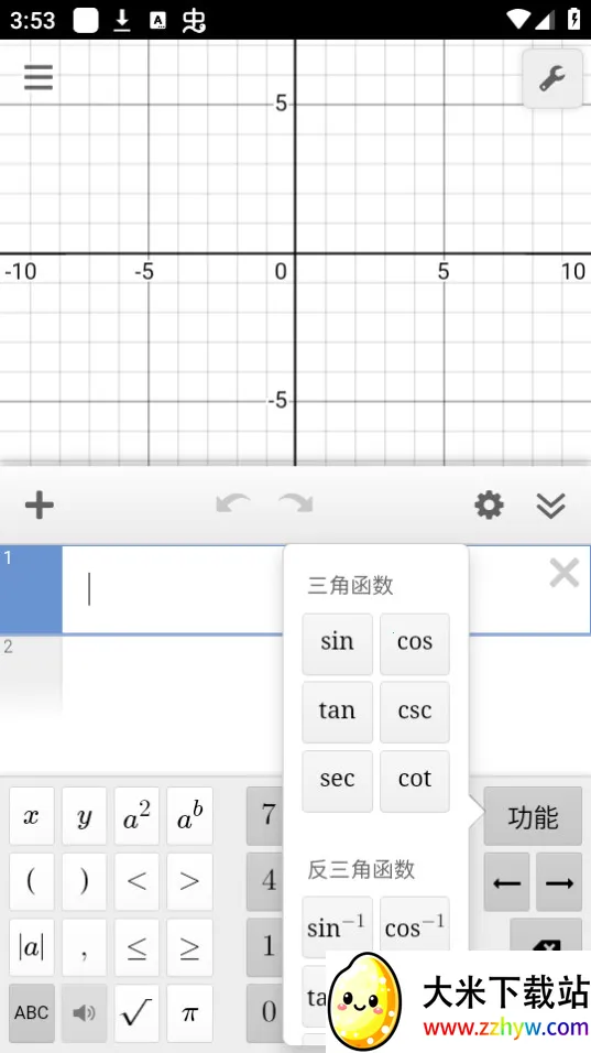 Desmos2026�ٷ�����v7.4.0.0 �ֻ����ͼ