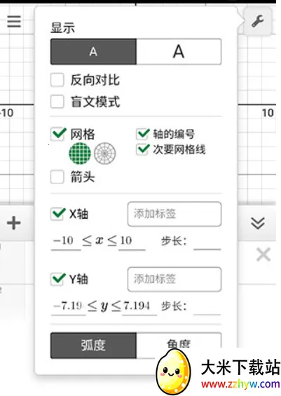 Desmos2026�ٷ�����