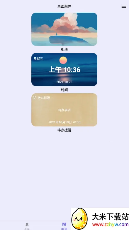 ����С���2026�ٷ�����v2.0.0 ��Ѱ��ͼ