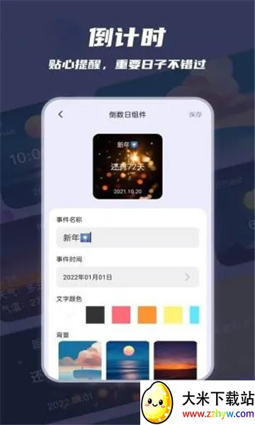 ����С���2026�ٷ�����