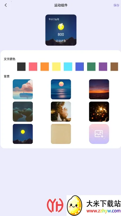 ����С���2026�ٷ�����v2.0.0 ��Ѱ��ͼ