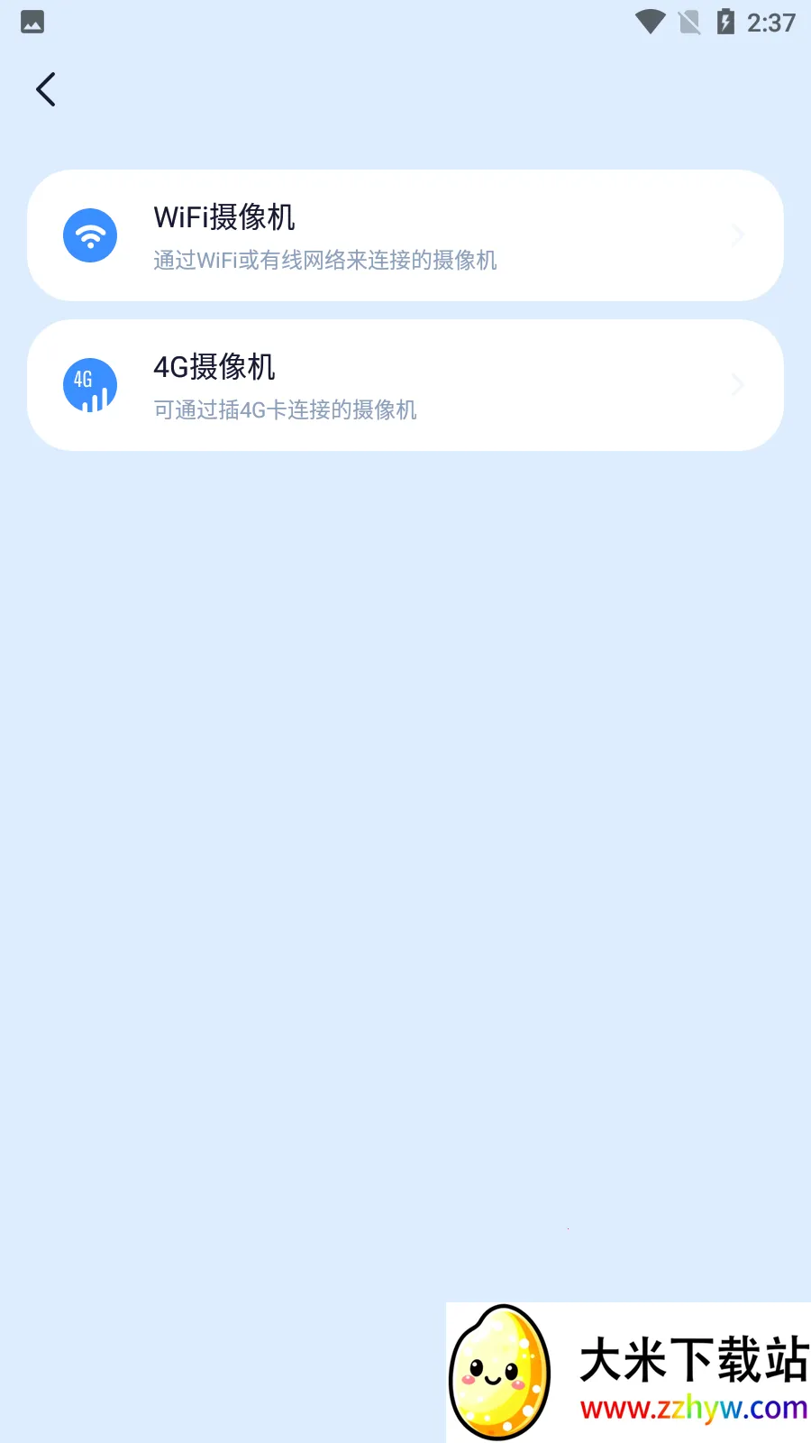 ǧ������v3.55.0 �ٷ������ͼ