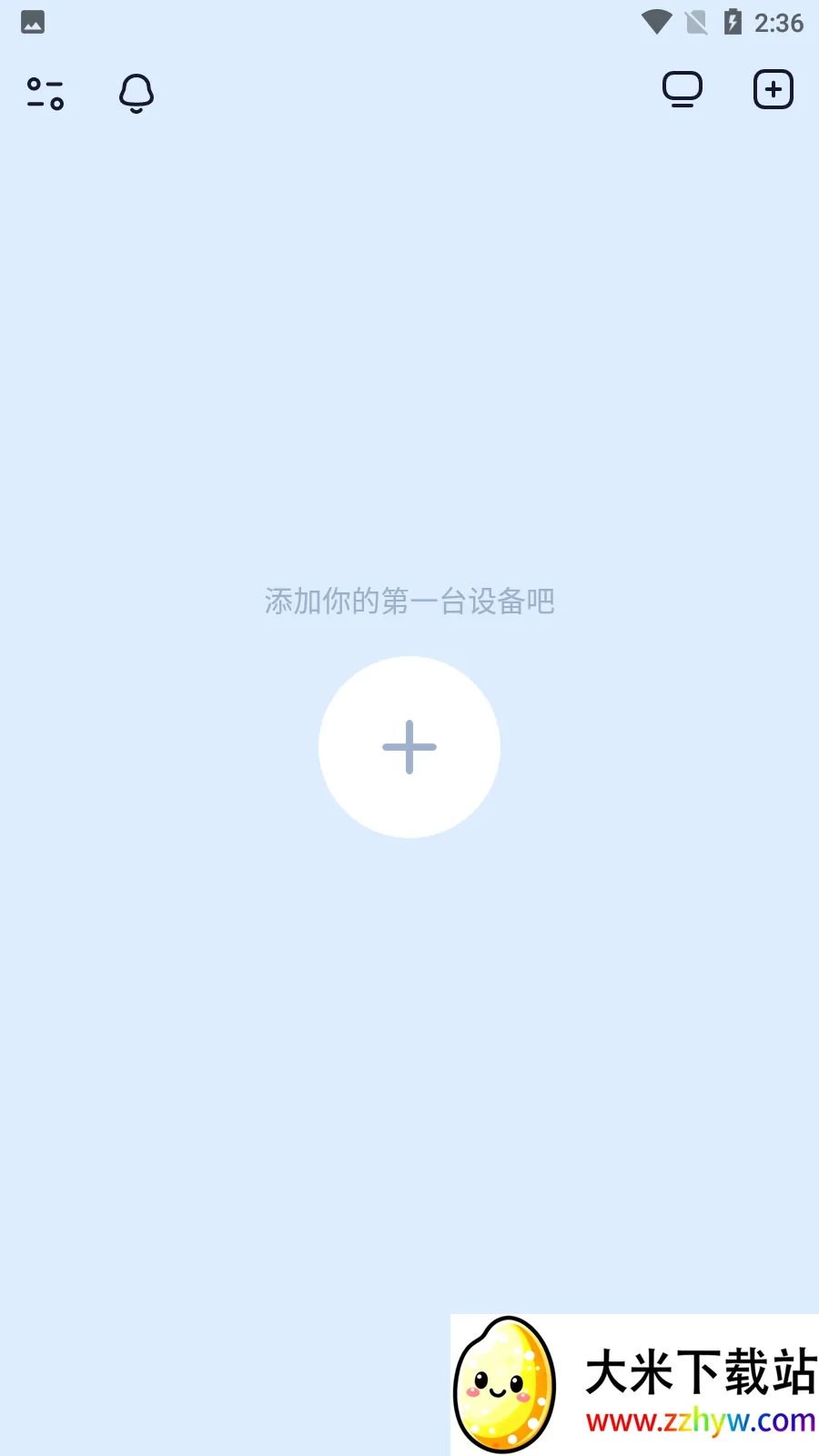 ǧ������v3.55.0 �ٷ������ͼ