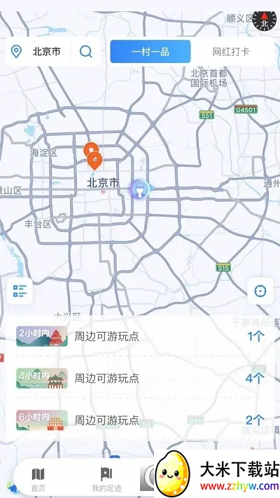 ˳·��2026�ٷ����°汾v1.0.0 �ֻ����ͼ