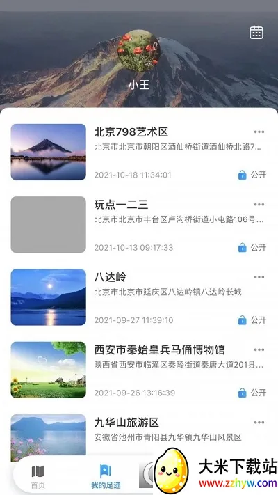 ˳·��2026�ٷ����°汾