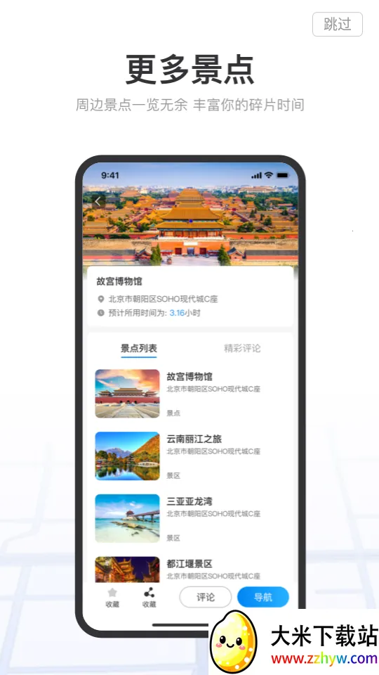 ˳·��2026�ٷ����°汾v1.0.0 �ֻ����ͼ