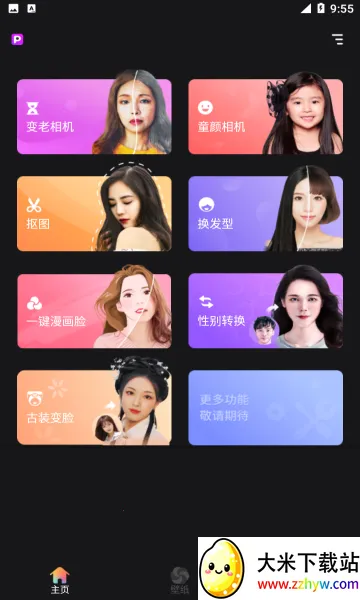 ����Pͼ����2026���ذ�װv1.0.2 ��׿���ͼ