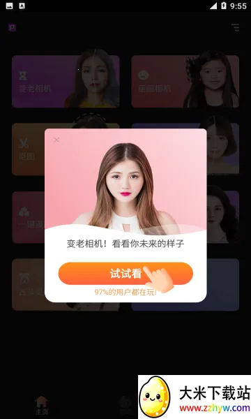 ����Pͼ����2026���ذ�װv1.0.2 ��׿���ͼ