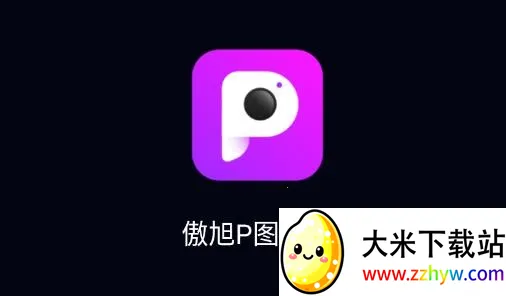 ����Pͼ����2026���ذ�װ