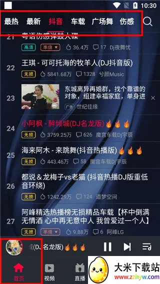 DJ�������ֻ���