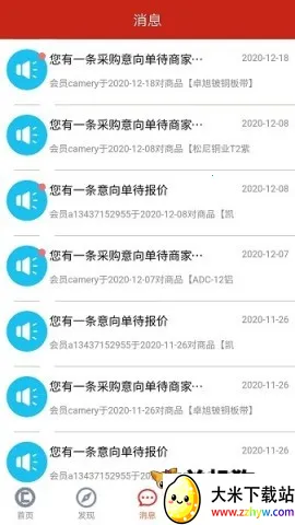 ������ɫ������2026���°汾