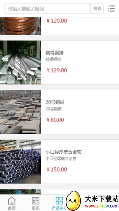 ������ɫ������2026���°汾v1.1.1 �ֻ����ͼ