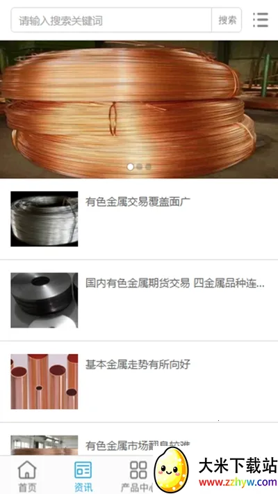 ������ɫ������2026���°汾v1.1.1 �ֻ����ͼ