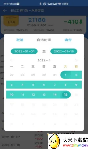 ������ɫ������2026���°汾