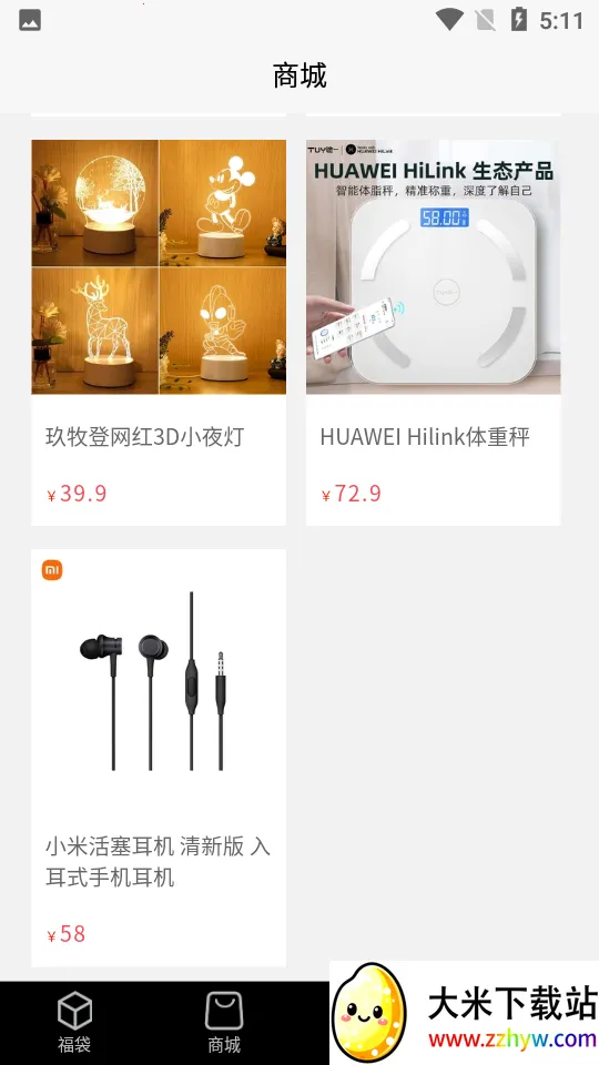 ŷ��ä��v1.0.6 ��׿���ͼ