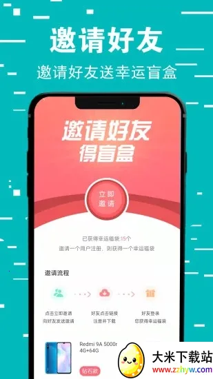 ŷ��ä��v1.0.6 ��׿���ͼ