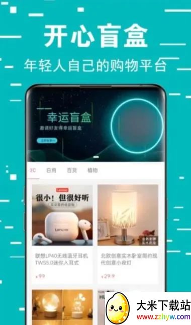 ŷ��ä��v1.0.6 ��׿���ͼ