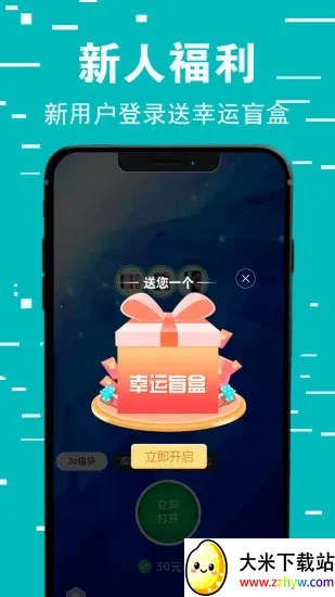 ŷ��ä��v1.0.6 ��׿���ͼ