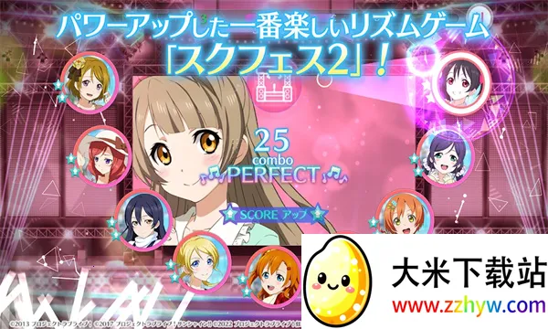 LoveLiveѧ԰ż���22026���°汾v1.11.3 ��Ѱ��ͼ