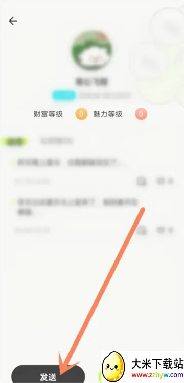 ��Ȥ2026���ذ�װ