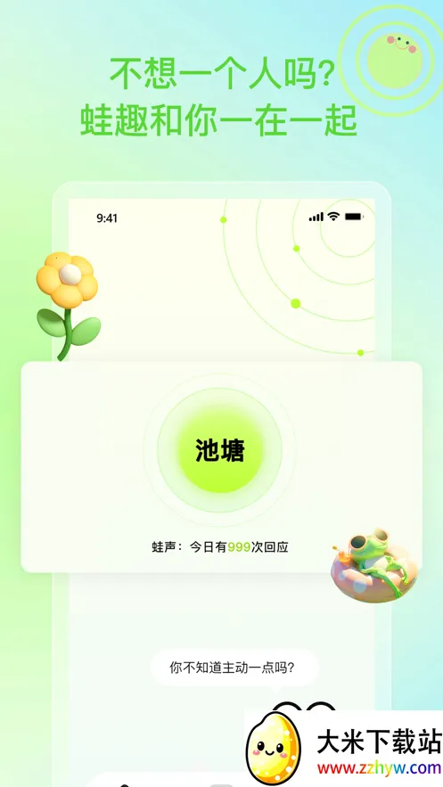 ��Ȥ2026���ذ�װv1.4.7 ��׿���ͼ