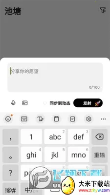 ��Ȥ2026���ذ�װv1.4.7 ��׿���ͼ