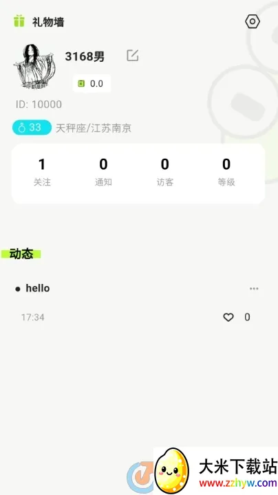 ��Ȥ2026���ذ�װv1.4.7 ��׿���ͼ