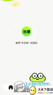 ��Ȥ2026���ذ�װv1.4.7 ��׿���ͼ