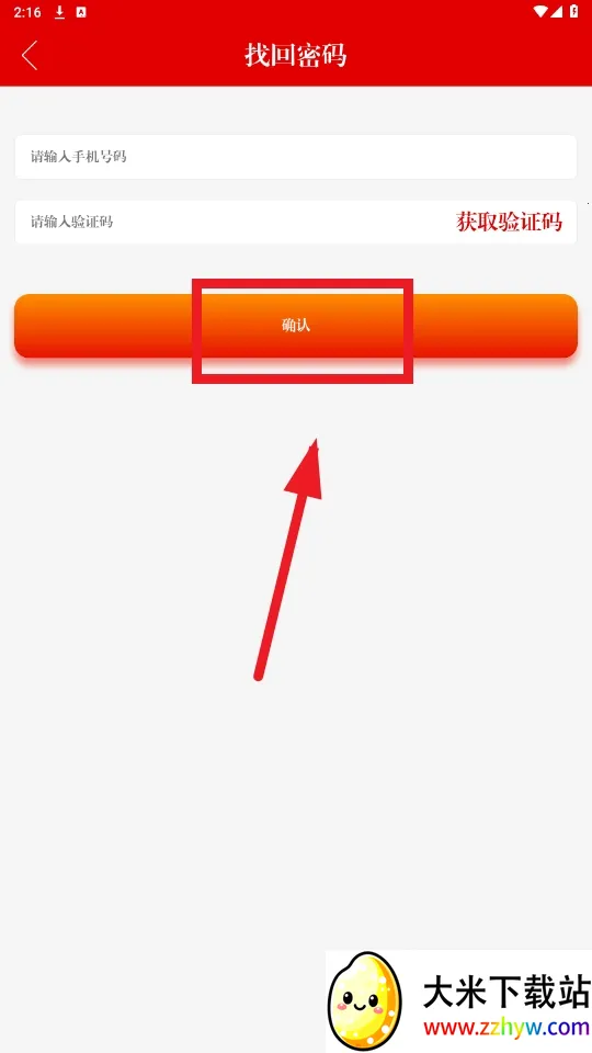 �����������ֻ���