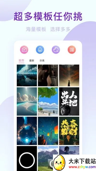 ��ӳ���v1.6.0 ��׿���ͼ