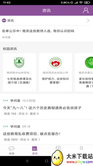 ��ѧ��ʦ��